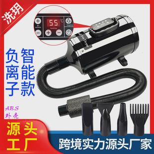 负离子智能宠物吹水机负离子智能宠物吹风机液晶屏宠物吹水烘干机