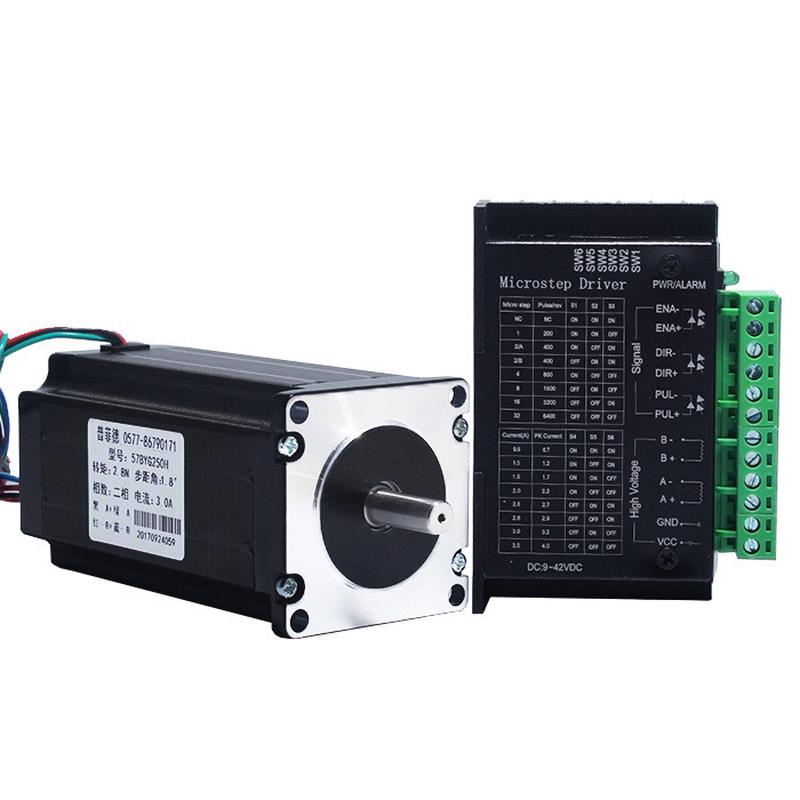 57步进电机套装57byg250h扭矩2.8n.m长112mm+驱动器4a32细分