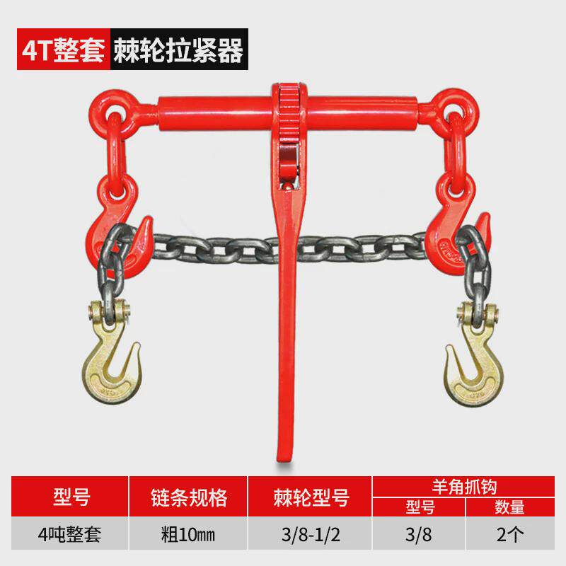 双头双钩式拉紧器锁具手动链条锁紧器棘轮固定紧链器批发