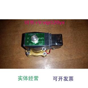 15含线圈220VAC现货实物议价 现货供应电磁阀ZS