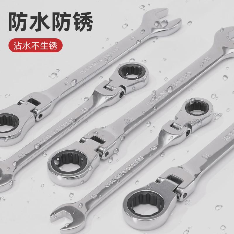 跨境铬钒钢活动头棘轮扳手双头15件套装两用扳手快速省力汽修工具