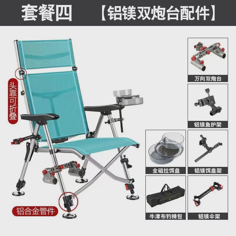 新款多功能铝合金欧式筏钓椅超轻椅子小型便携式全地形鱼座椅钓椅