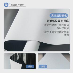 63n无胶静电遮光窗贴纸磨砂防透玻璃膜卫生间阳台透光不透明保护