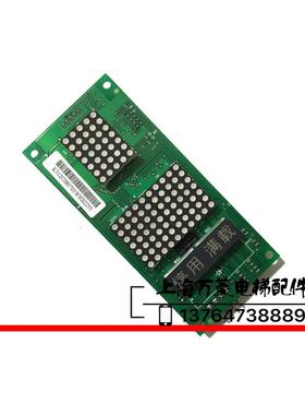 原装正品 上海现代 无锡中秀 外呼显示板 ZXK-CAN03CVER4.2