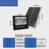 惠民太阳能灯户外家用庭院投光灯500w超亮大功率照明光控景观路灯