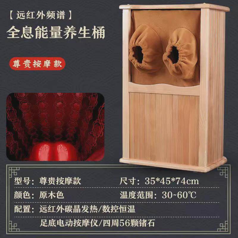 厂家远红外线足浴桶家用汗蒸桶按摩桶足疗桶石墨烯频谱全息能量养