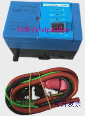 现货供应HC180B.HC180A烧嘴控制器，窑炉点火器