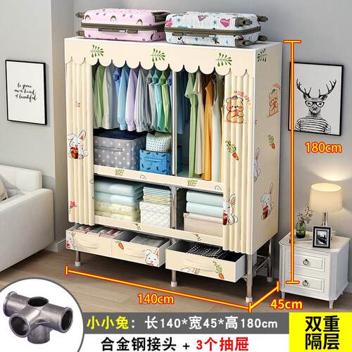 简易衣柜家用卧室结实耐用衣钢架加粗加厚组装布衣柜出租房用全莳