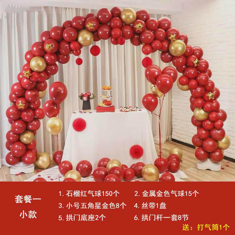 门口拱门婚礼婚庆气球拱门结婚气球结婚婚宴喜庆婚房拱门装饰
