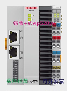 现货供应倍福beckhoffBK8000BK9000BK2000BK2010BK2020总线耦合器