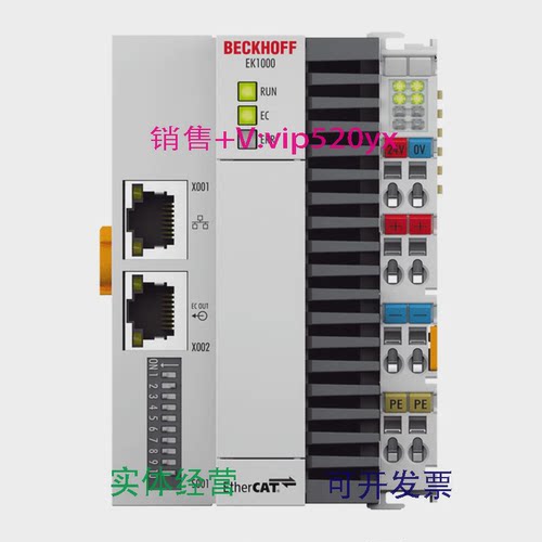 现货供应倍福beckhoffBK8000BK9000BK2000BK2010BK2020总线耦合器