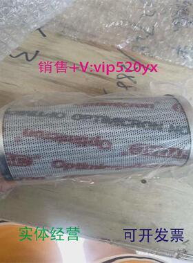 现货供应德国HYDAC滤芯0250DN003BH4HC