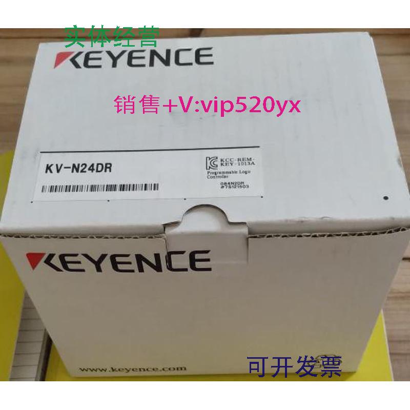 现货供应KV-N24DR基恩士可编程控制器全新现货KV-N24DR