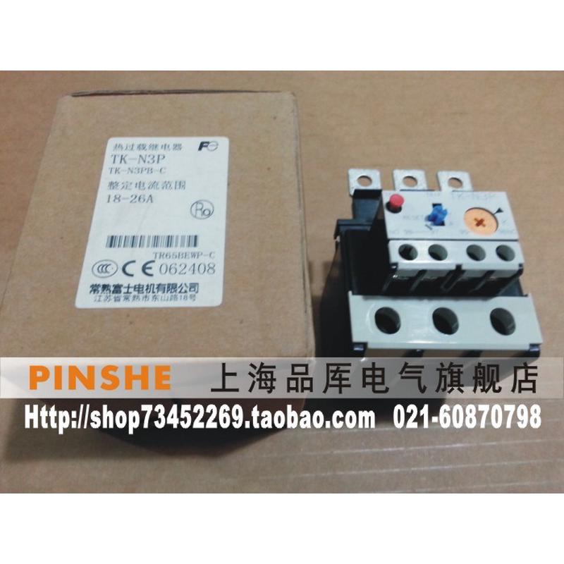《假一罚十》富士 热过载继电器 TK-N3P 65-95A
