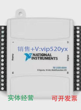 现货供应NIUSB-6008USB6009采集卡，九新，功能0k。