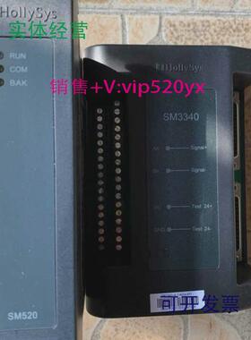 现货供应和利时模块SM220SM131SM480SM520SM711SM610SM432SM3340