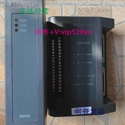 现货供应和利时模块SM220SM131SM480SM520SM711SM610SM432SM3340