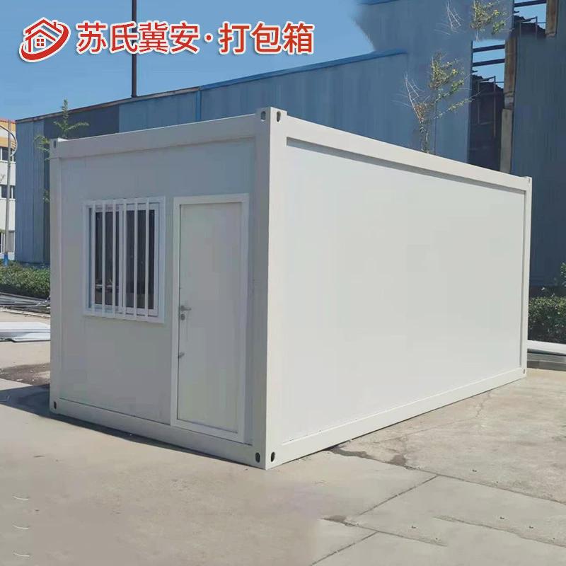 临时宿舍工地彩钢板住人办公集成房屋预制房建筑施工简易活动板房