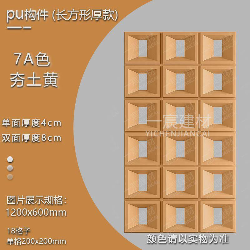 pu水泥构件空心砖镂空造型双面隔断九宫格网红室内背景墙门头艺术