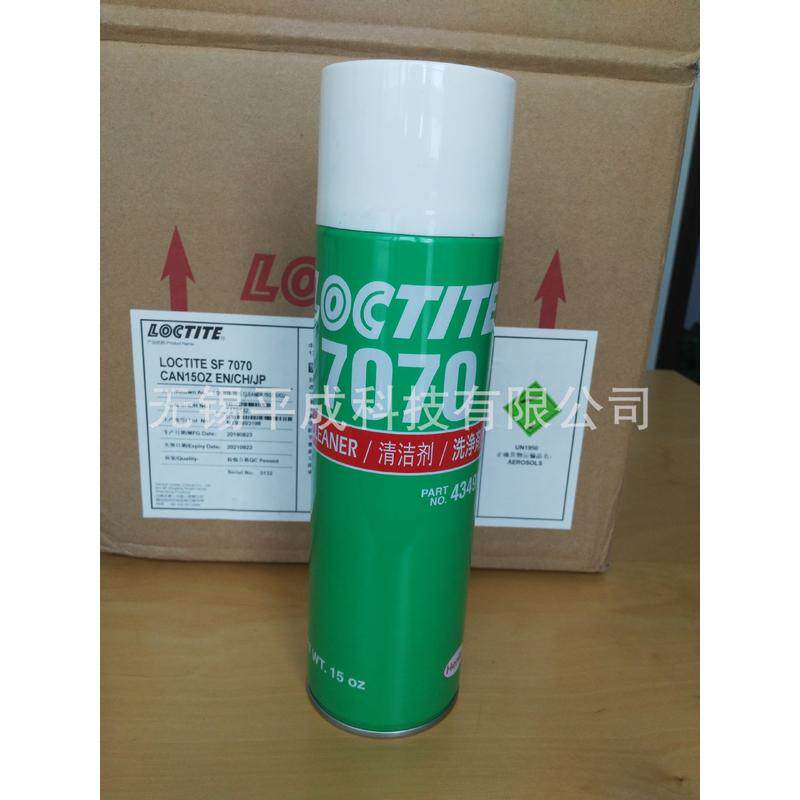 loctite泰乐清洗剂7070