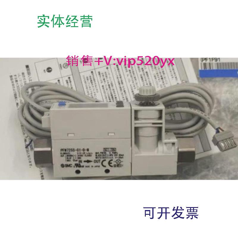现货供应SMC流量开关PFM725S-C6-B现货