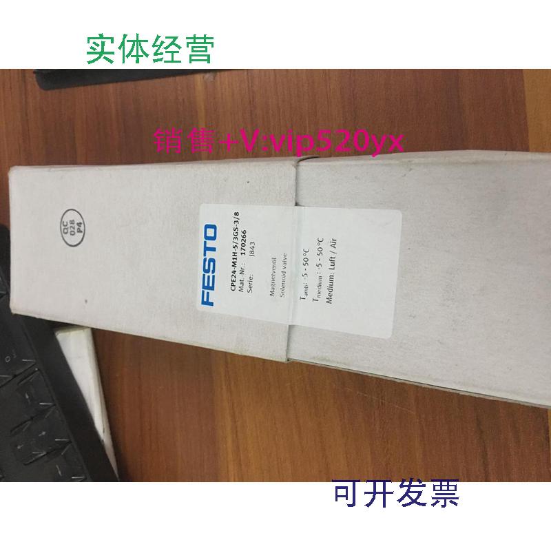 供应FESTO全新CPE24-M1H-5/3GS-3/8170266