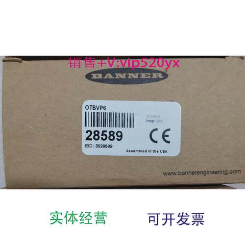 现货供应OTBVP628589全新邦纳BANNER传感器议价