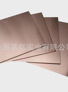铜板紫铜h62黄铜板h59铜板材黄铜板黄铜板片c1020铜板材厂家
