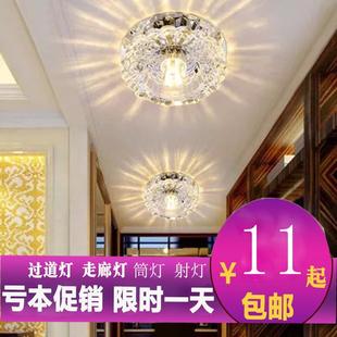 灯具水晶射灯led筒灯吊顶装 嵌入式 饰背景墙灯吸顶灯客厅周围灯