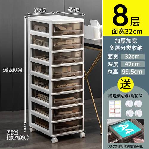 14y办公用品大全文具抽屉式收纳柜办公室工位书桌收纳盒文件学生