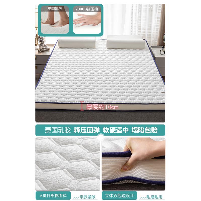 x70t乳胶床垫软垫家用卧室记忆棉榻榻米垫子租房床铺子垫褥不