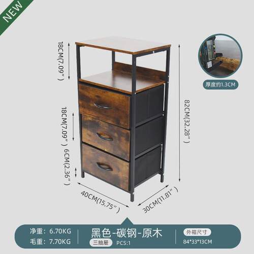 日式多功能带抽屉收纳整理收纳柜储物柜子家用简易大容量多层衣橱