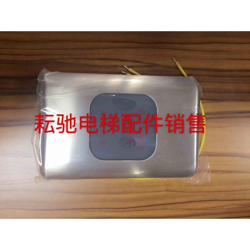 莱茵盒/无底盒消防开关电梯配件/消防开关/外呼盒/电梯消防
