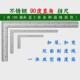 ll直角尺加厚不锈钢1米5高精度双面刻度铁拐尺平口角度弯尺迷你90