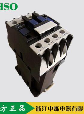 厂家直销lp1-z12直流接触器lp1-d系列供应一件起批量大优惠