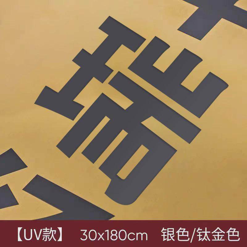 百年瑞广告牌制作门头公司门牌铜牌不锈钢牌匾牌子招牌厂牌制作