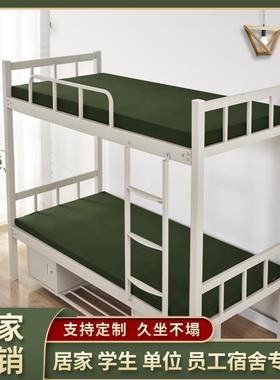 71tx纯白色海绵床垫内务绿色学生宿舍单双人员工上下铺软硬垫