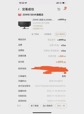 议价明基卓威XL2546K 1K 240HZ成色95新 没有遮光