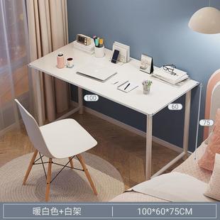 家用简约办公桌子带书架书桌桌椅简易学习写字女生卧室 电脑桌台式