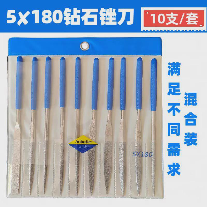工厂直销厦门一品金刚石什锦锉刀套装三角挫刀木工金属打磨工具