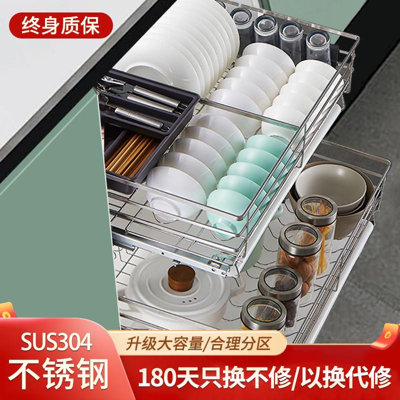 厨房双层304不锈钢拉篮抽屉式碗碟篮加粗框架厨柜收纳储物调味篮