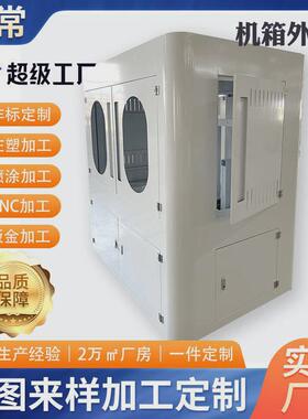 定制立常机架钣金加工折弯成型机柜非标加工来来样图设备外壳机箱