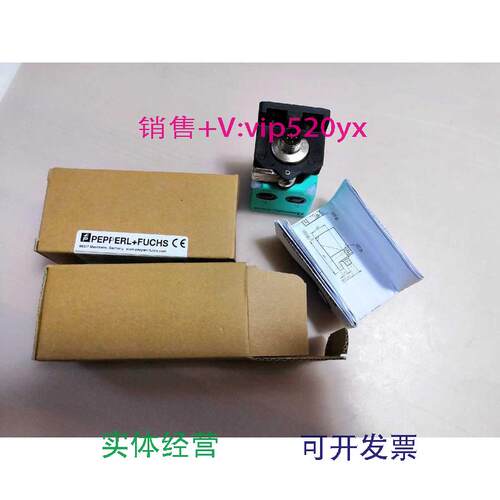 现货供应全新德国倍加福UC2000-L2-E6-V15传感器现货