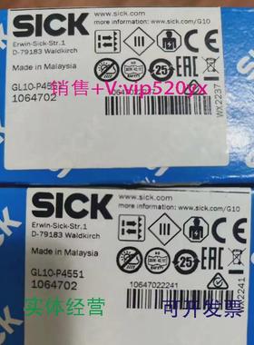 现货供应德国SICK西克GL10-P4551光电传感器订货号1064702全新