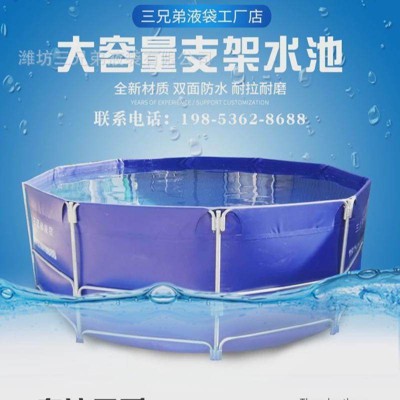 可折叠支架水池移动水池暂养池养殖活鱼箱鱼苗繁殖池大型活动