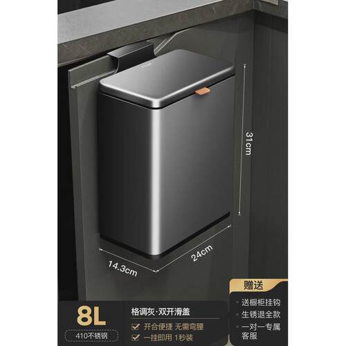 bg54卫桌面收纳桶不锈钢垃圾桶家用挂式厨余折叠壁挂式厨房