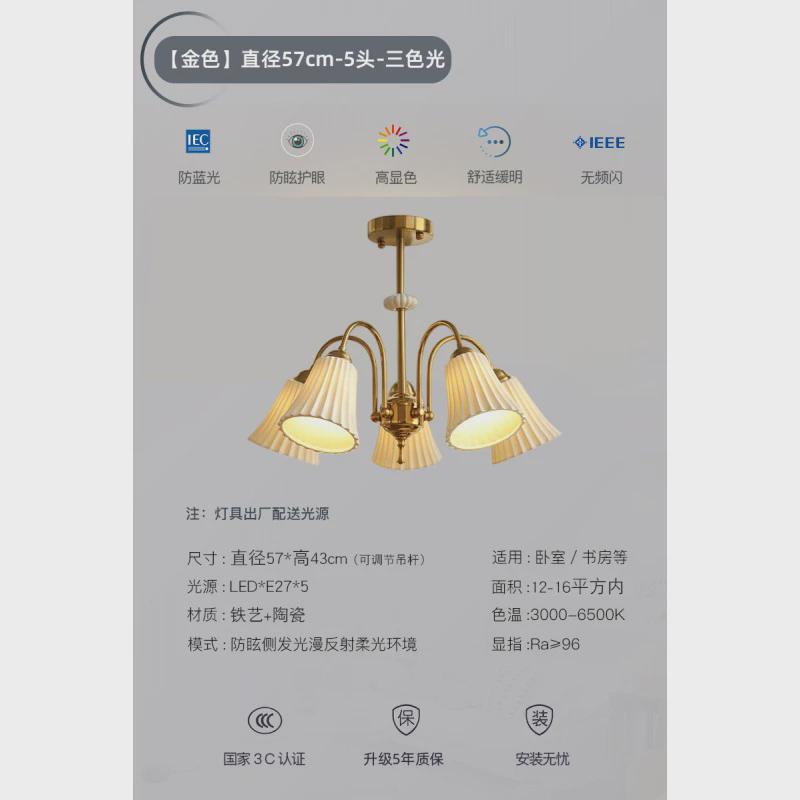 artdeco中古现代简约陶瓷客厅吊灯书房复古法式卧室餐厅美式灯具