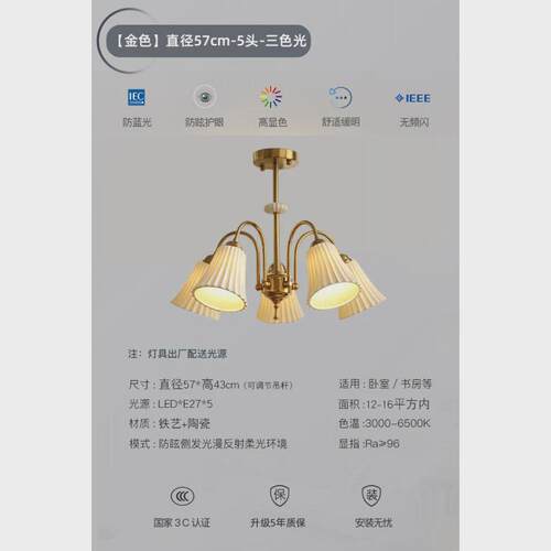 artdeco中古现代简约陶瓷客厅吊灯书房复古法式卧室餐厅美式灯具