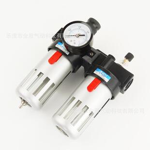 二联件油水分离器BFC2000/3000/4000铜滤芯铁护罩气源处理过滤器