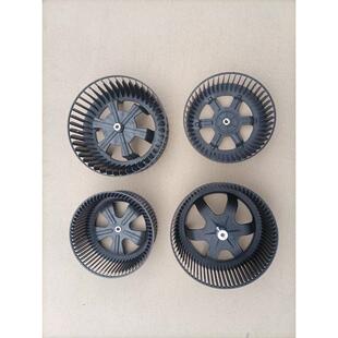 移动空调风轮冷空调风轮冷风机水空调风轮风空气净化器风轮配件